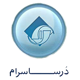 درسا سرام