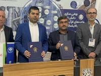 انعقاد موافقتنامه همکاری بین سرامیکهای صنعتی اردکان و پژوهشگاه صنعت نفت