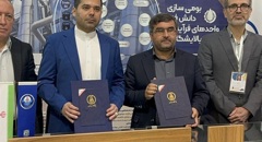 انعقاد موافقتنامه همکاری بین سرامیکهای صنعتی اردکان و پژوهشگاه صنعت نفت