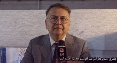 درج نماد شرکت آلومینیوم پارس اکسید کسرا در سال جاری
