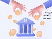 انجام اولین قرارداد تامین مالی جمعی در «آلومینوم پارس اکسید کسرا»