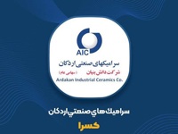 فروش خوب «کسرا» در خرداد ماه