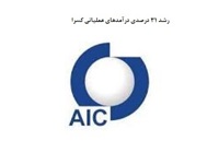 رشد 31 درصدی درآمدهای عملیاتی «کسرا» در سال 1402