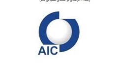 رشد 31 درصدی درآمدهای عملیاتی «کسرا» در سال 1402
