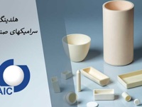 انتشار گزارش فعالیت اردیبهشت ماه «کسرا»