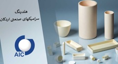 انتشار گزارش فعالیت اردیبهشت ماه «کسرا»