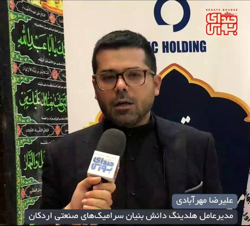 دو محصول «کسرا» در راه ترکیه