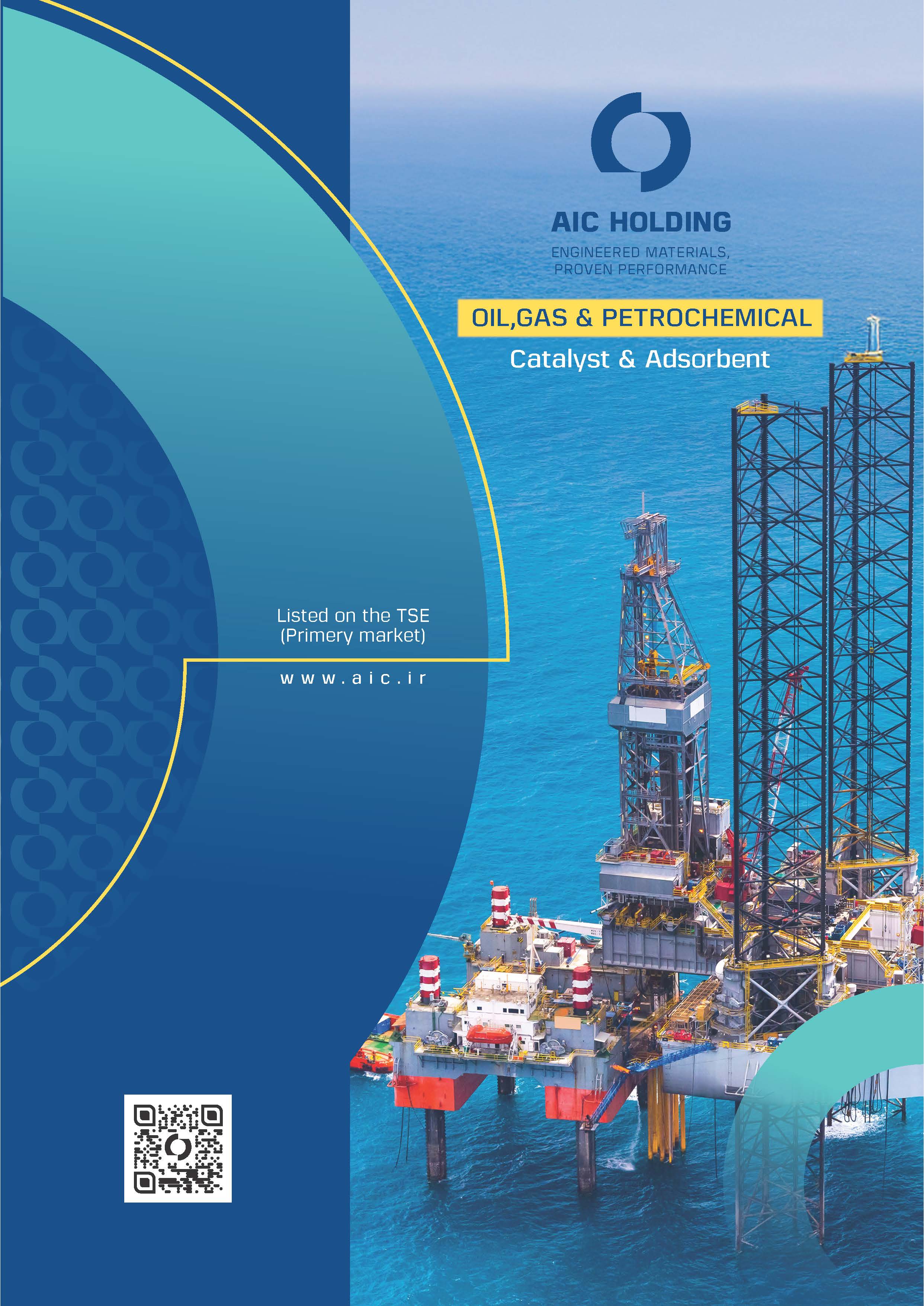 کاتالوگ نفت و گاز و پتروشیمی