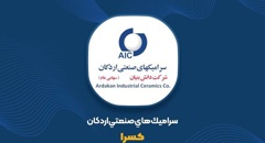 «کسرا» گزارش فعالیت مردادماه را منتشر کرد