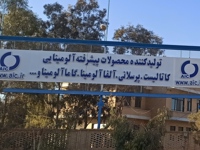 انتشار گزارش عملکرد شهریورماه «کسرا»