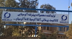 انتشار گزارش عملکرد شهریورماه «کسرا»