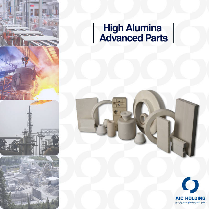 قطعات ویژه آلومینایی